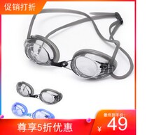 Yingfa Infa OK570 small frame OK3800 large frame anti-fog myopia swimming mirror 150-500 degrees