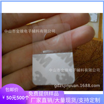  Round hole hook plane hole PVC hook display hook Self-adhesive hook Plastic hook transparent sticky hook