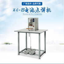 High-power electric vehicle lithium battery pack special foot type spot welding machine 18650 lithium battery spot welding machine