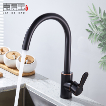 Kitchen faucet hot and cold faucet all copper wash basin sink water purification direct drinking faucet household rotatable