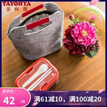 TAYHOYA DIVERSE HOUSE CRYSTAL COLOR HEAT RESISTANT GLASS LUNCHBOX SEALED MICROWAVE OVEN LUNCH BOX LUNCH CONTAINING CHOPSTICK SPOON