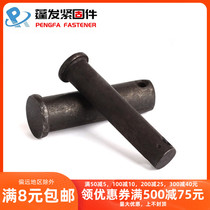 M4M5M68-M30 iron natural color GB882 black flat head with hole pin shaft positioning pin T pin pin shaft Bolt Shaw