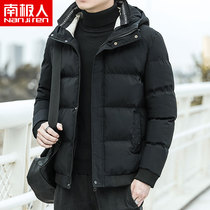 Antarctic cotton-padded clothes male New coat autumn and winter Korean trend handsome jacket students XL winter cotton-padded jacket