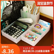 Qiyou free storage box PP frosted plastic office simple desktop finishing box Storage box sundries without printing