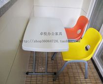 Exit low chair stool lower grade study chair office chair stackable guest chair conference chair dining chair leisure chair