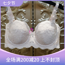 Salute 18 models LB2738 half-cup shoulder strap removable Taiwan bra tag price 980