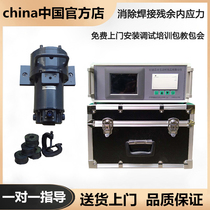 Automatic vibration aging instrument to eliminate machine vibration Civil defense detection steel structure steel plate welding residual internal stress