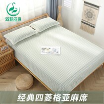 Twin Crane Linen Mat Three Sets Cotton Linen Student Dorm Room Single Double Bed Single Air Conditioning Mat Washable Summer Ramee