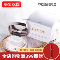 Spot LA MER Blue Mystery noble woman Light Light Air Cushion Foundation liquid skin concealer lasting
