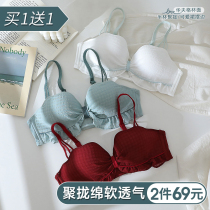 Underwear poly-collection of auxiliary milk anti-drooping 18-24-year-old without steel ring bra suit girl upper to small bra bra bra