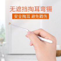 Ear-digging tweezers Ear-picking tools Household professional stainless steel ear-digging spoon Adult pointed ear-digging stick clip