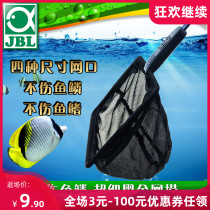 German JBL ultra-fine black gold net fishing fish fishing net square hand-copied fish net Light sea fish ornamental fish