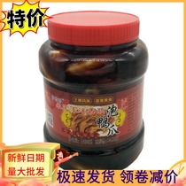 Fujian Longyan specialty Tulou Xianyang canned bubble duck claws crispy duck palm bucket bubble foot snack snacks
