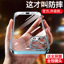 Suitable for apple 13 mobile phone shell transparent ultra-thin anti-fall iphone13promax lens full package silica gel soft shell 13pro protective sleeve high level sensfeel woman thirteen por creation