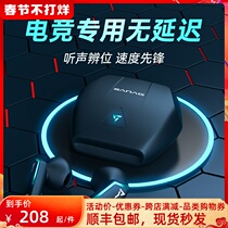 SONY Sony Electric Competition Bluetooth Headset Game Special Wireless In-Ear 2022 New Chicken Black Technology Super Long Endurance High Sound Quality Without Delay anc Noise Reduction Suitable for Apple Huawei