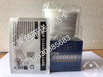 Compatible with ZEBRAZebra P330P330IP310 Card Printer Ribbon Buy Black Belt Send Cleaning Card