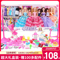 Simulation delicate Princess Barbie Doll Oversized dressup Little Girl Toy Set Dream Villa Mansion