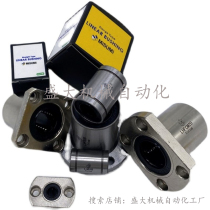 Linear bearings LHFCDM LHFRDM LHFSDM20 16 12 6 8 10 16 25G L J