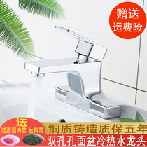 Ink Rinka Copper surface basin Double-hole cold and warm three-hole table basin Home toilet washing washbasin hot and cold water taps