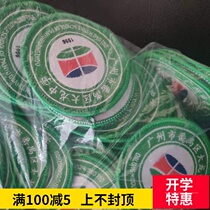 Panyu junior high school uniforms Dalong middle school uniforms new short-sleeved T-shirt Shizhong shorts cotton summer trousers New