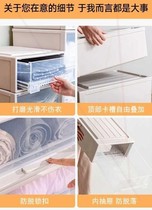 New box drawer box wardrobe finishing box clothes clothing storage household thickened plastic storage cabinet