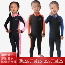  Summer childrens long-sleeved trousers one-piece bathing suit Boys and girls sunscreen surfing suit Wetsuit Korean snorkeling suit