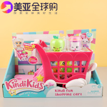 US Asia Global Buys American Amazon House Girl Xiaoling Toys