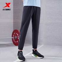 Special Step Mens Pants Sports Pants 90% Pants 2022 Summer New Officer Net Breathable Pants 978229690122