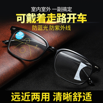 Reading glasses Mens distance dual-use automatic intelligent zoom adjustable number of degrees Anti-blue light old man flower mirror womens fashion HD