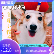 Small B cub original single pet crown hat adjustable for sale cute changing hat kitty dog Halloween selling cute hat