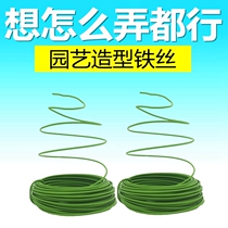 Horticultural plant styling barbed iron floral frame vine plant traction stent butterfly lane support pole basin line