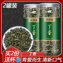 Lilac stomach tea tea cloves page tea leaves cloves also Changbai Mountain 2 cans 100 grams