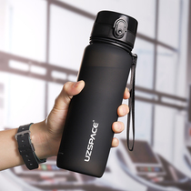 Sports water cup portable summer mens large capacity plastic cup 2021 summer new student fitness kettle tide