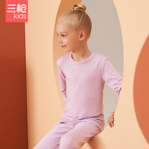 Three Shots Children Modal Underwear Girls Autumn Clothes and Trousers Set in the Big Childrens Base Thermal Underwear Autumn 29342
