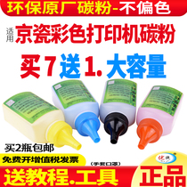 The application of Kyocera P5021cdn Toner p5021cdw regalia Kyocera printer m5021cdn M5521cdw M5526cdw