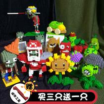 Compatible with Lego Battle Zombie Stereo Puzzle Mini Plant Small Particles Building Building Boys Young Toys