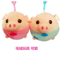 Clear new neutral pink sale pig doll doll Plush childrens toys pendant jewelry recommended