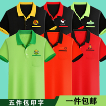 Hotel waiter overalls short-sleeved womens West dining milk tea hot pot shop cafe waiter T-shirt spring and summer