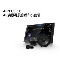 Alpai INE-AX709 710 sound quality version DTS 5 1 car 4G intelligent central control large screen navigation machine