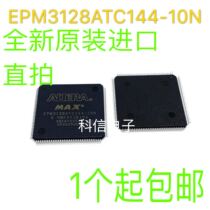 EPM3128ATC144-10N EPM3128ATC144-10N EPM3128ATI144-10N TQFP144 TQFP144 dress for the EPM3128ATC144-10N EPM3128ATI144-10N