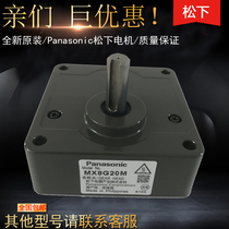 Panasonic reducer Panasonic tooth box MX7G20BA MX7G25BA Panasonic gearbox original stock spot