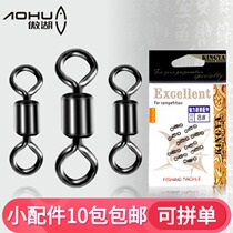 Taiwan fishing strong pull 304 fast competitive big thing 8 eight-character ring swivel connector fishing gear accessories