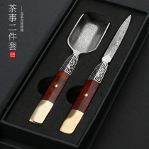  Damascus pattern stainless steel tea spoon Six Gentlemen Tea Ceremony two-piece set open Puer tea needle Six Gentlemen teaspoon
