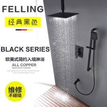Kasto all copper black dark shower set embedded hidden ceiling Wall shower shower can be raised and lowered