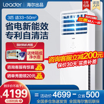 Haier air conditioner vertical new first-level energy efficiency 3 p three-horse Cabinet machine cooling and heating dual-purpose floor-standing household living room frequency conversion