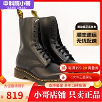 DrMartens Martin Dr. 1490 Hard Leather Classic 10-Hole Medium Marting Boots Fashion Women Boots 11857001