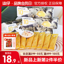 There are fish cat strips quail eggs yellow kitty snacks nourishing water 15g * 10 wet grain cats cans for cat and cat universal