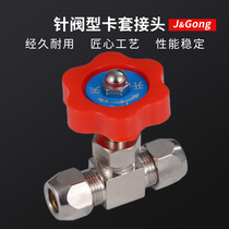 Copper nickel plated needle valve type cartridge fitting Copper tube flow adjustable valve control valve joint 6 8 10 12