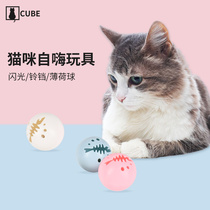 Cat Mint Ball Self-relief artifact automatic cat kitten cat supplies tease cat bell ball cat toy turntable ball