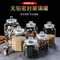 Tangerine Peel storage tank food grade glass bottle household large tea grain storage special transparent sealed tank